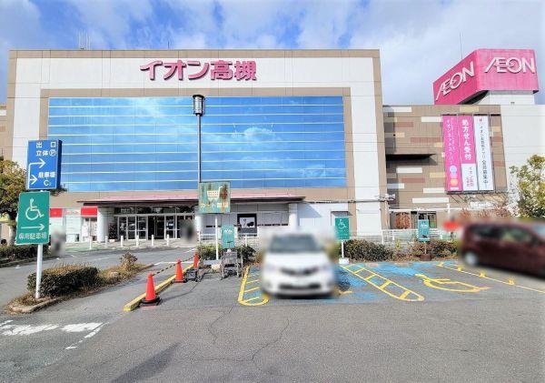 イオン高槻店 970m 寫真撮影日：2025-03-01