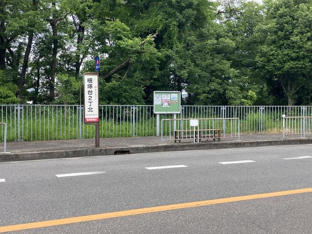 槇塚臺2丁北バス停 110m 寫真撮影日：2025-06-09