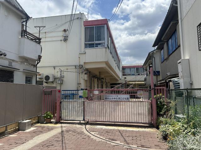 幼保連攜型認定こども園、堺市立浜寺石津こども園 630m 寫真撮影日：2025-05-30