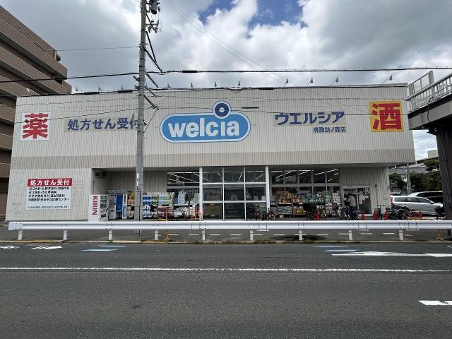 ウエルシア堺諏訪ノ森店 930m 寫真撮影日：2025-05-30
