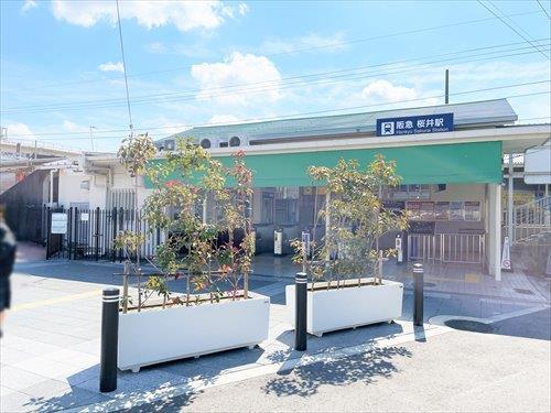 阪急電鉄箕面線「桜井」駅
