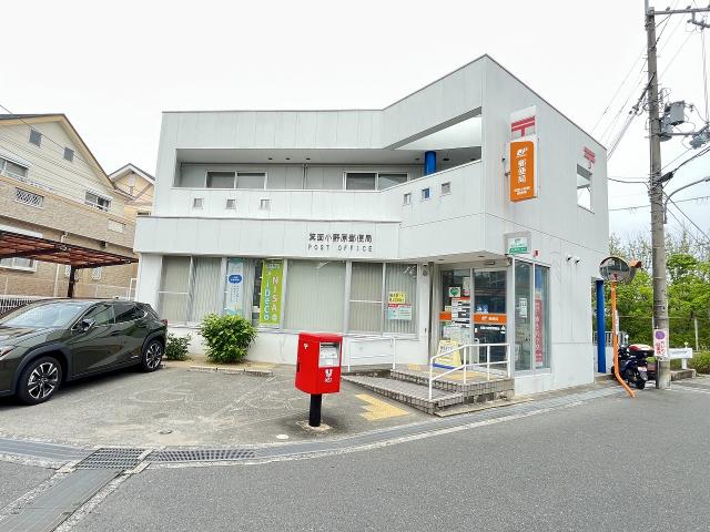 箕面小野原郵便局 760m 寫真撮影日：2025-06-29
