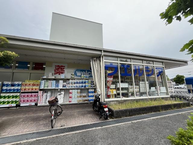 箕面小野原東店ウエルシア 310m 寫真撮影日：2025-07-04