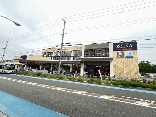 KOHYO箕面小野原東店 160m 寫真撮影日：2025-07-04