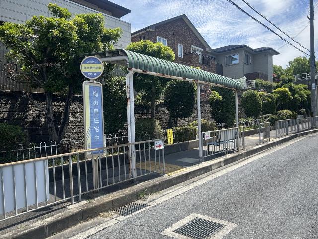 バス停「梅の里住宅中」 100m 寫真撮影日：2025-06-23