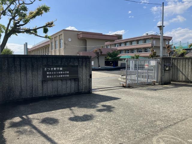 堺市立さつき野小學校?さつき野中學校 160m 寫真撮影日：2025-09-05