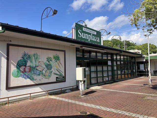 サンプラザさつき野店 400m 寫真撮影日：2025-09-05