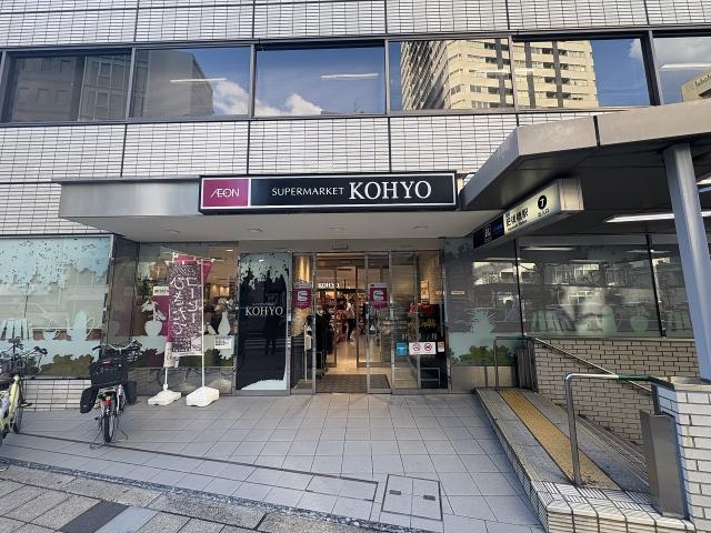 KOHYO肥後橋店 140m 寫真撮影日：2025-12-04