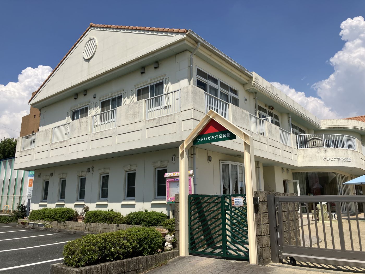 やよいが丘保育園まで徒歩8分
