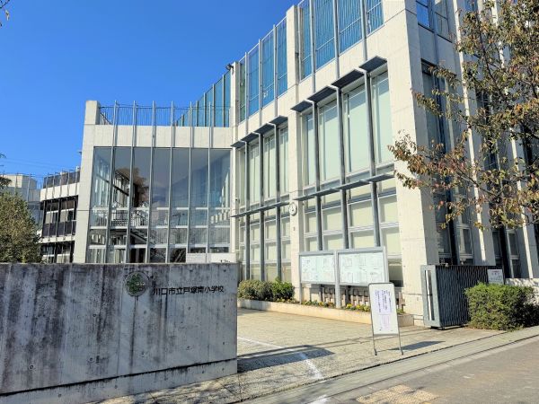 川口市立戸塚南小學(xué)校 750m 寫真撮影日：2024-11-08 