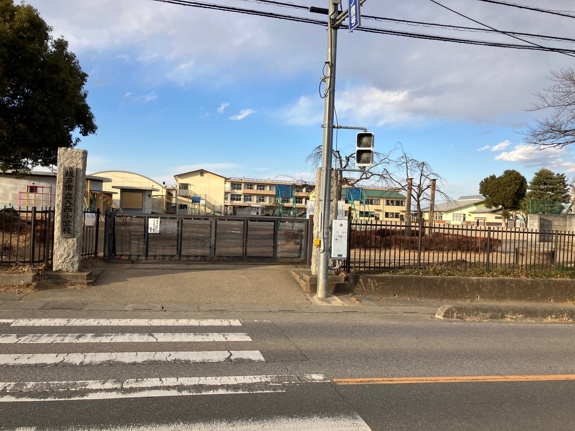 坂戸市立入西小學校：徒歩4分