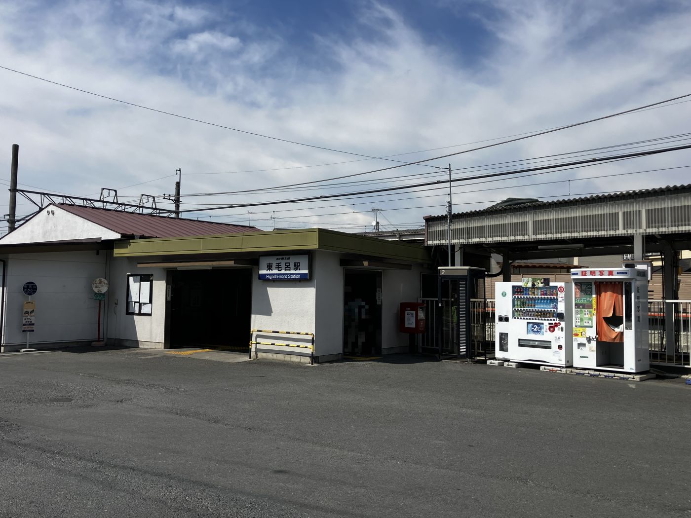 東武越生線「東毛呂」駅まで徒歩5分