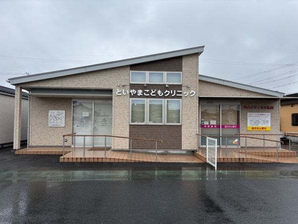 といやまこどもクリニック 442m 寫真撮影日：2025-04-03 
