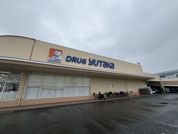ユタカ志津東草津店 467m 寫真撮影日：2025-04-03 