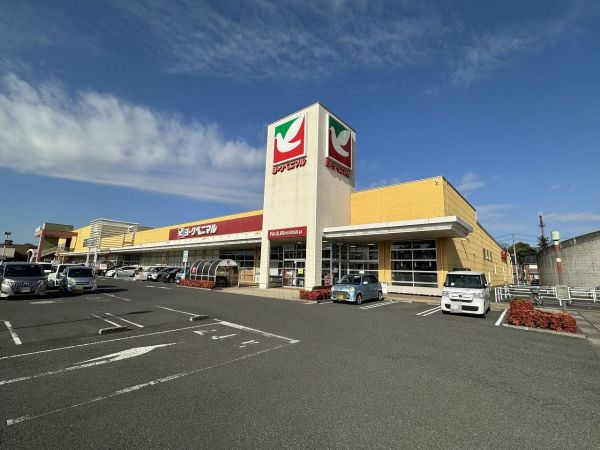 ヨークベニマル小山ゆうえんち店 850m 寫真撮影日：2023-11-25 