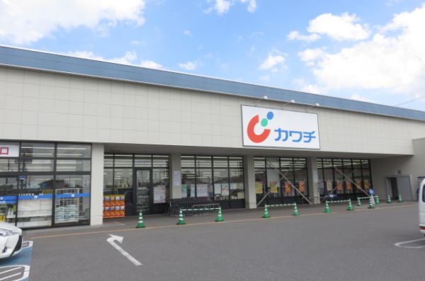 カワチ薬品ゆいの杜店 750m 寫真撮影日：2024-07-12 