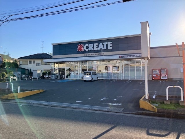 クリエイトエス?ディー東村山諏訪町店：徒歩4分（2024年11月撮影）
