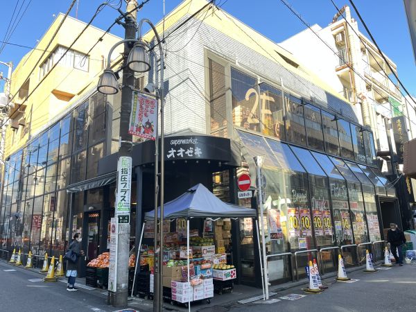 オオセキ千歳船橋店 440m 寫真撮影日：2024-12-17 