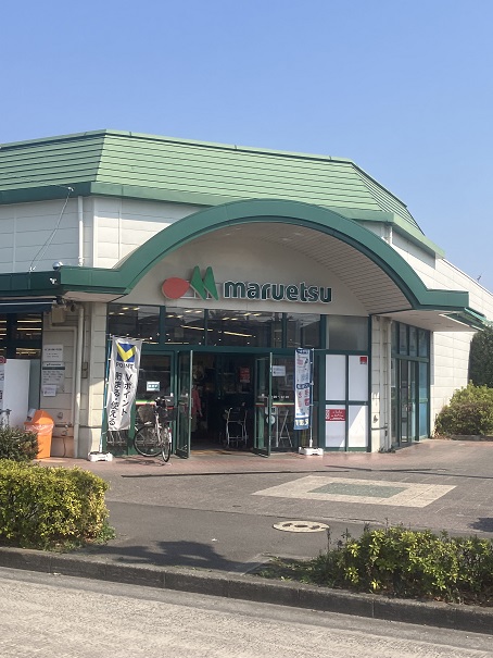 マルエツ田無西原店まで約560m