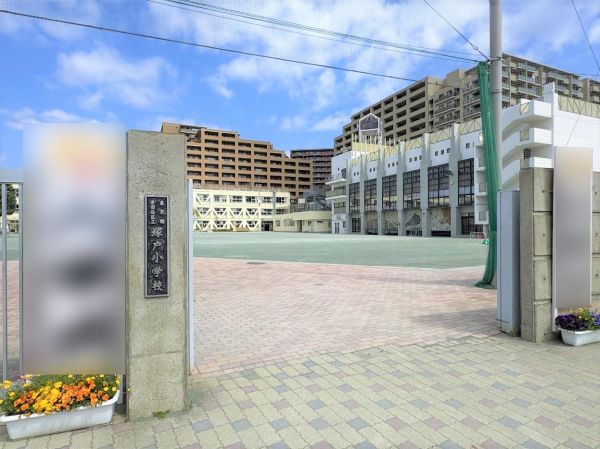 世田谷區立塚戸小學校　 320m 寫真撮影日：2025-04-07 