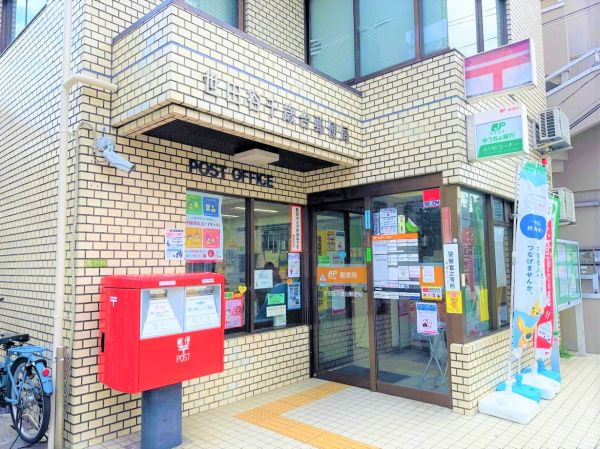 世田谷千歳臺郵便局　 480m 寫真撮影日：2025-04-07 