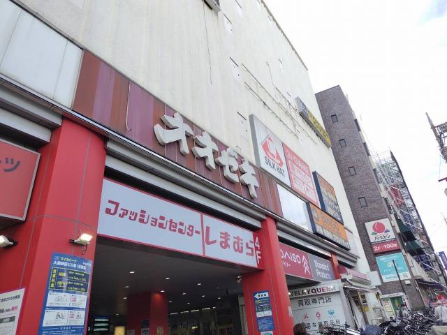 オオゼキ大森駅前店 200m 寫真撮影日：2025-07-27