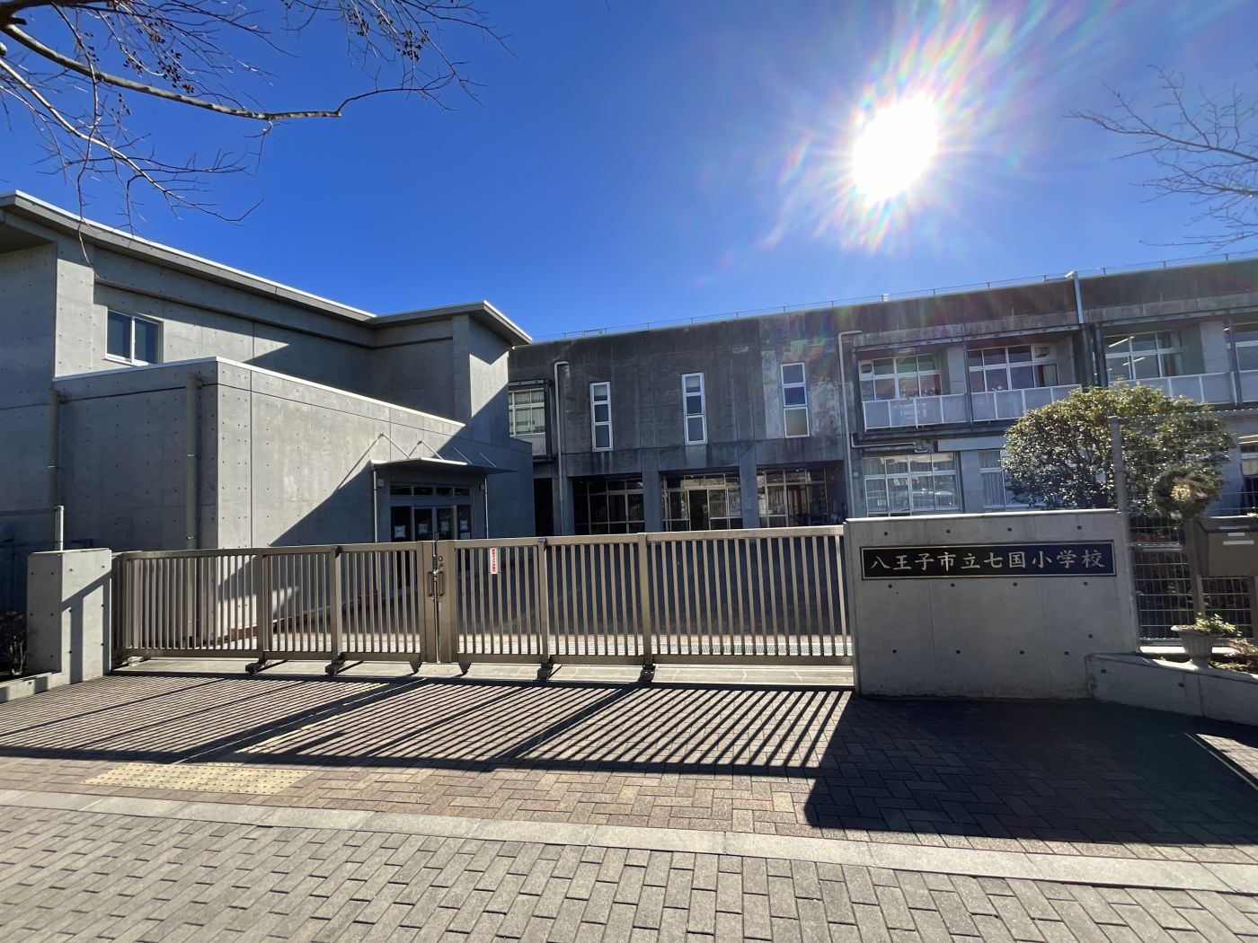 小學(xué)校　八王子市立七國(guó)小學(xué)校まで約720m　徒歩9分