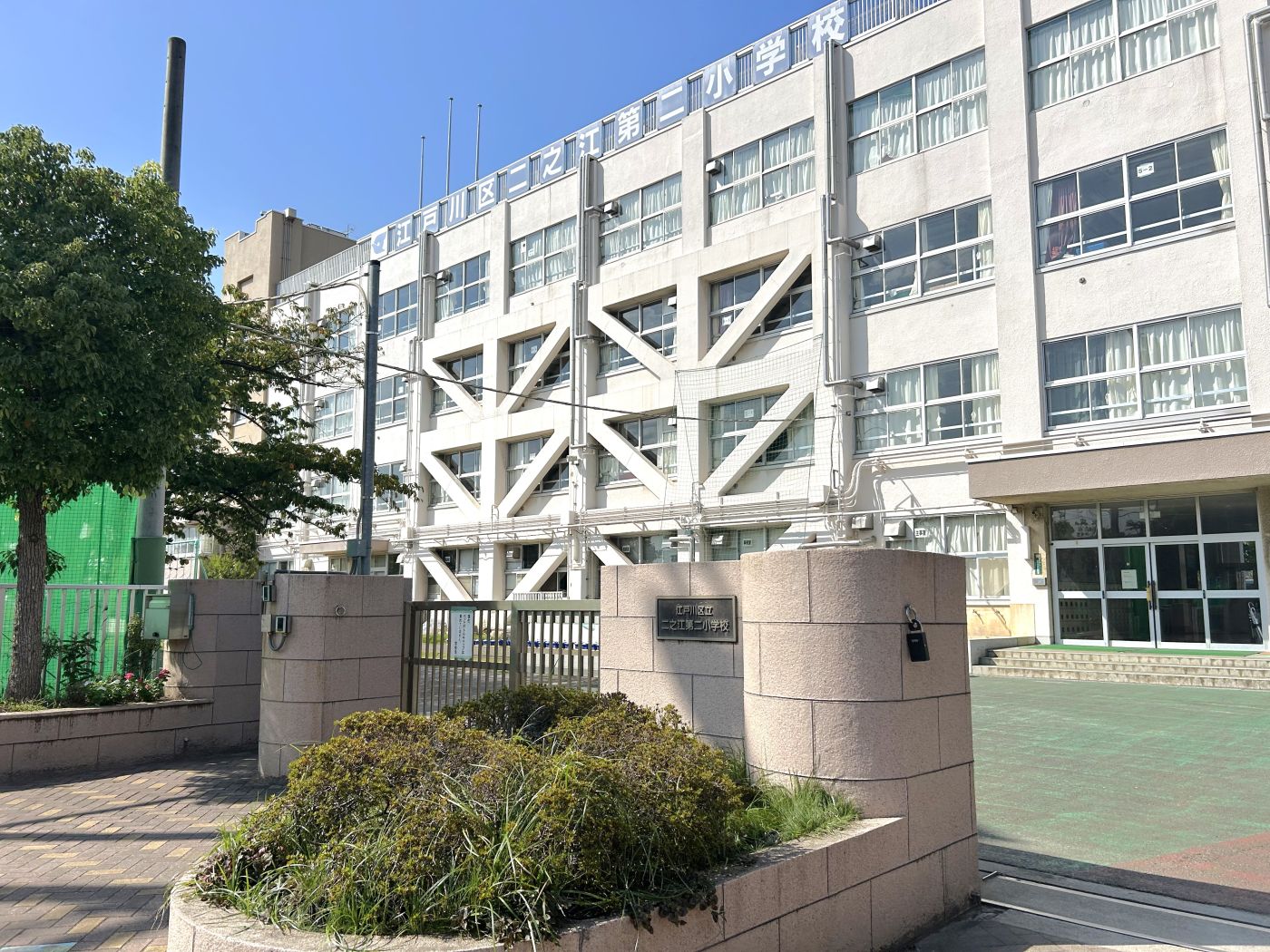 區(qū)立二之江第二小學(xué)校 寫真撮影日：9/1/25, 12:00?AM