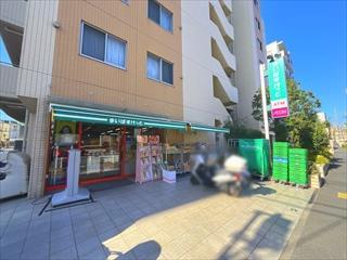 まいばすけっと南馬込店（２７０ｍ）