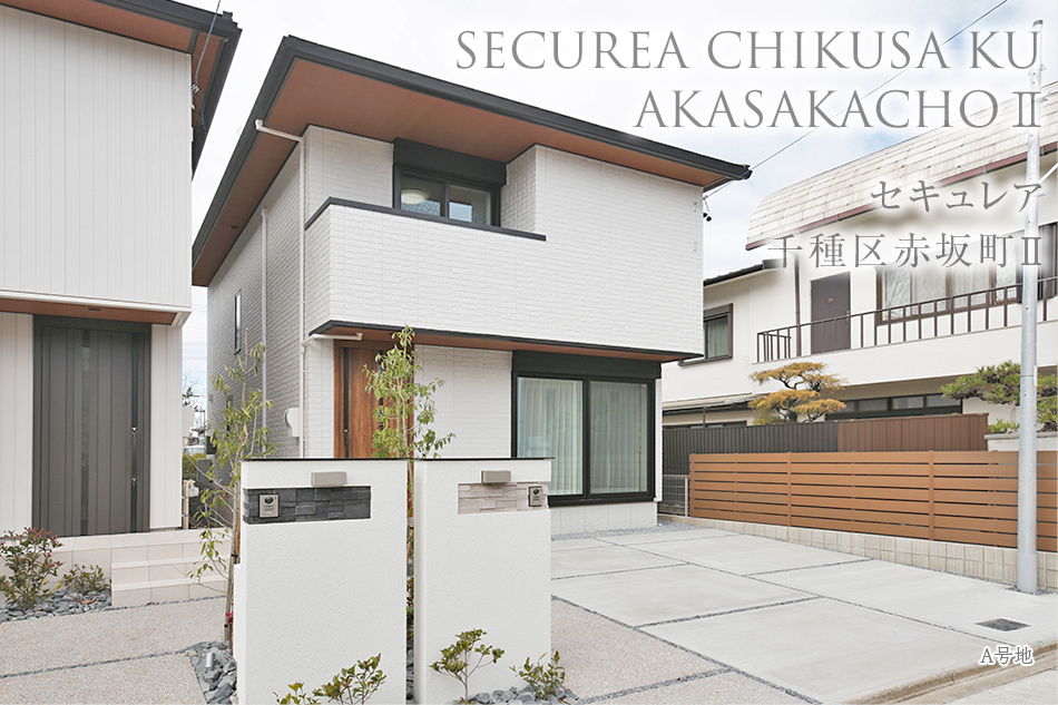 セキュレア千種區(qū)赤坂町II
