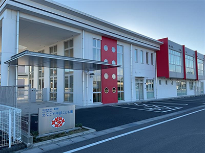 幼保連攜型認定北なごや中部こども園