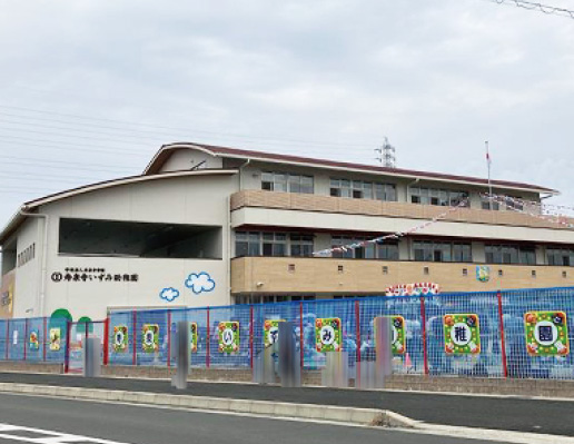 壽泉寺いずみ幼稚園