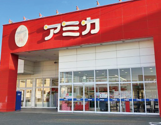 アミカ豊橋店
