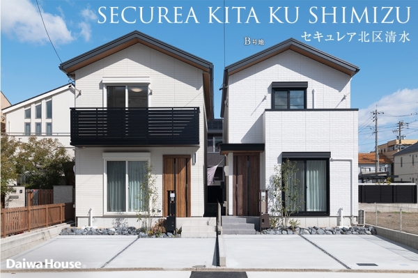 セキュレア北區清水　(分譲住宅)