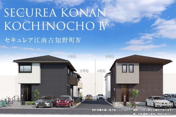 セキュレア江南古知野町Ⅳ