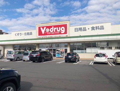 V?drug二の宮店
