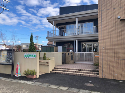 高明會 経田こども園