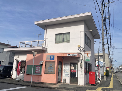 福井大宮郵便局