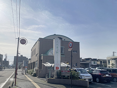 八代皮フ科クリニック