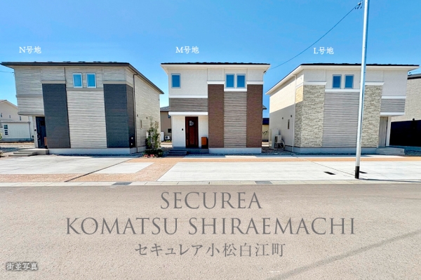 セキュレア小松白江町　(分譲住宅)