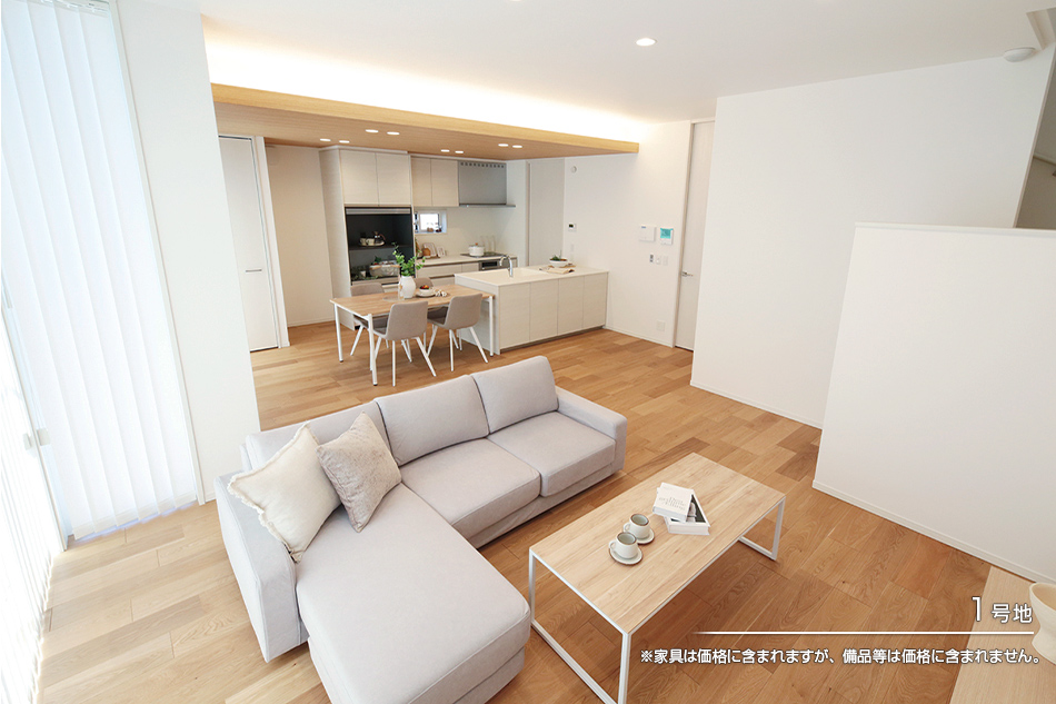 まちなかジーヴォ星見ケ丘5丁目(分譲住宅)