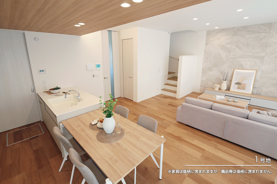 まちなかジーヴォ星見ケ丘5丁目(分譲住宅)