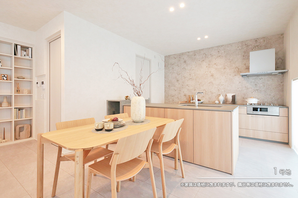 まちなかジーヴォ明正町(分譲住宅)