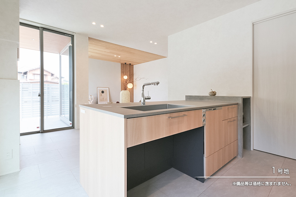 まちなかジーヴォ明正町(分譲住宅)