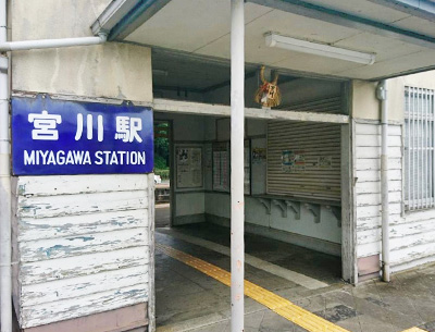 JR參宮線「宮川」駅