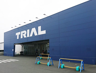 スーパーセンタートライアル伊勢(shì)店