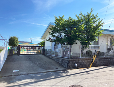 日永中央保育園