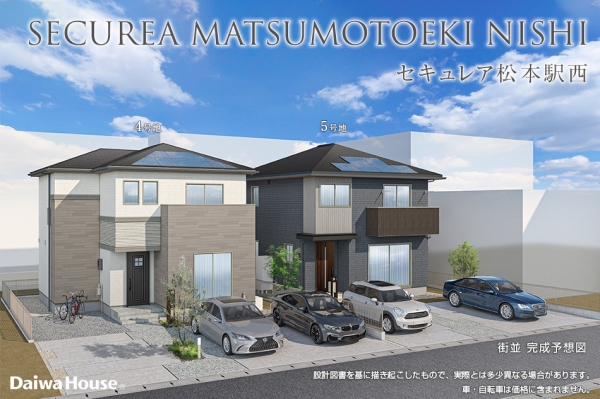セキュレア松本駅西