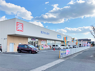ウエルシア鈴鹿桜島店