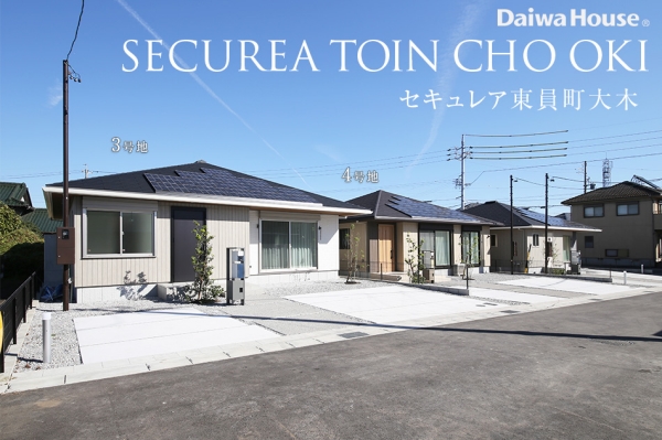 セキュレア東員町大木　(分譲住宅)